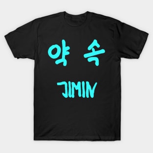 Blue JIMIN PROMISE T-Shirt